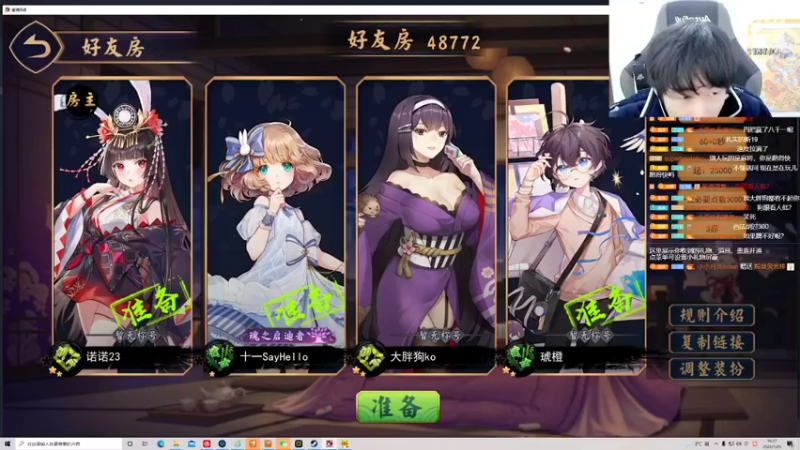 【2022-01-25 16点场】大胖狗koko：大胖狗做大做强