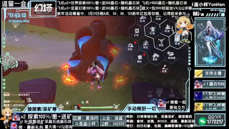 【2022-01-22 17点场】蓝小样YonHen：探索采矿做药等帮肝全部