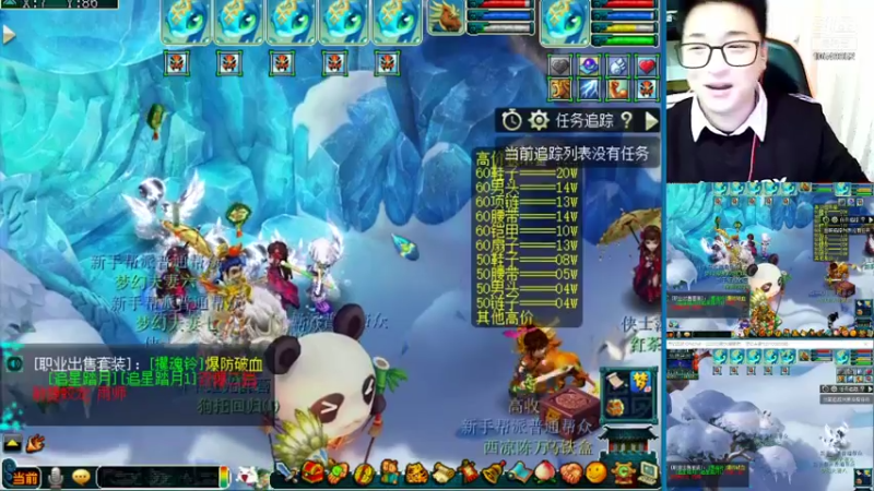 【2022-01-17 22点场】梦幻夫妻胖子：梦幻夫妻胖子新区大唐官府