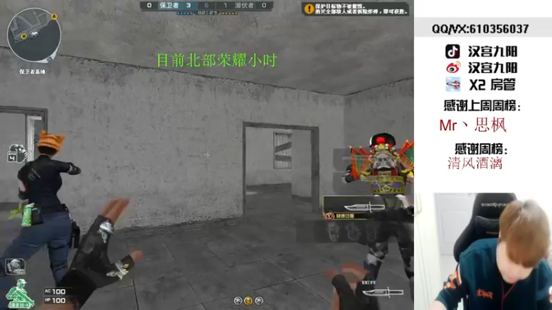 【2022-01-24 19点场】汉宫九阳：帮打排位/秒上号/送上车卷小时。