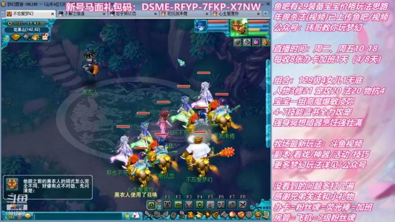 【2022-01-25 17点场】不忘爱梦幻：不忘  好活儿，当赏