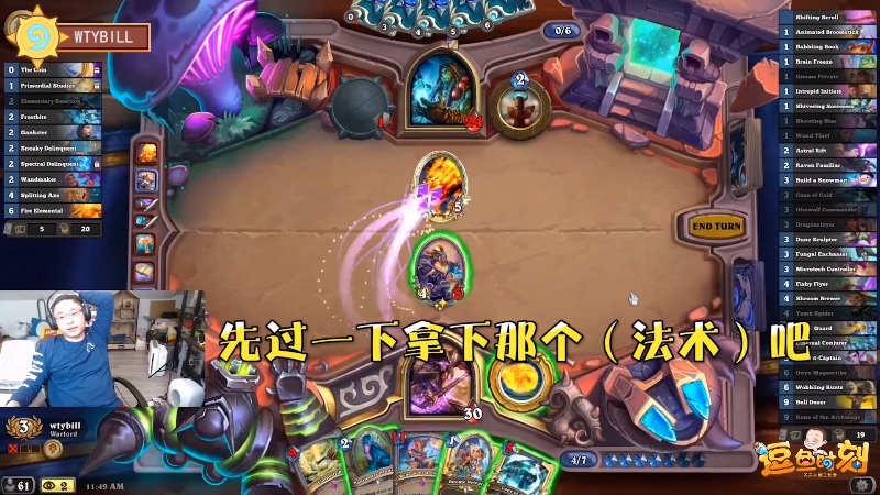 【炉石传说】暴雪游戏频道的精彩时刻 20220125 00点场