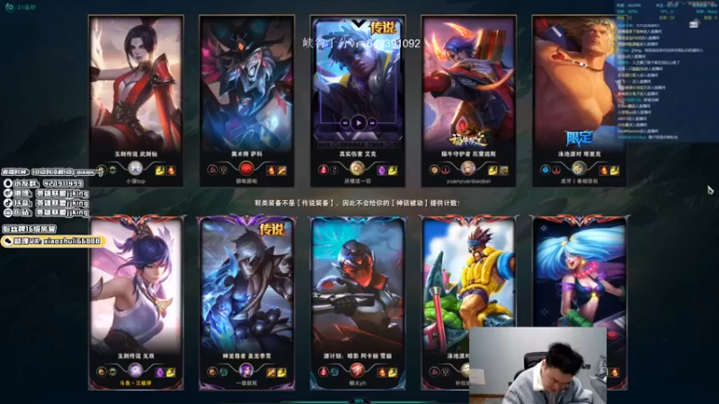 【jjking剑姬】：5-4剑姬，这都没把他杀掉吗