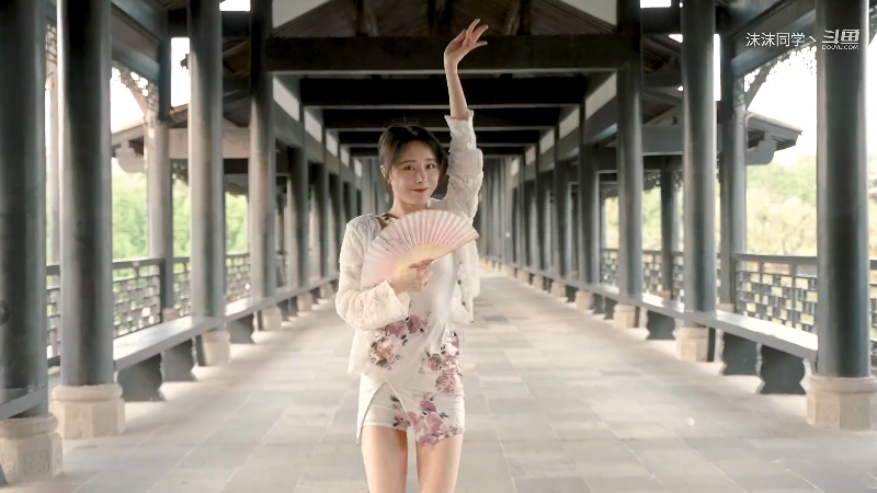 我在斗鱼看沫沫同学丶直播舞蹈