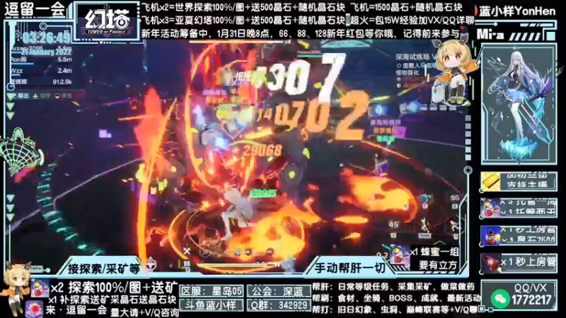 【2022-01-21 03点场】蓝小样YonHen：探索采矿做药等帮肝全部