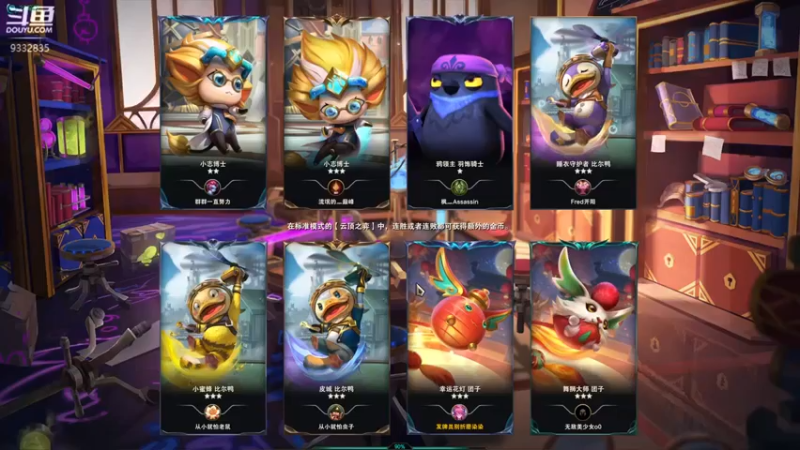 【峡谷跳跳染】：三星永恩剑姬，八挑战吃鸡