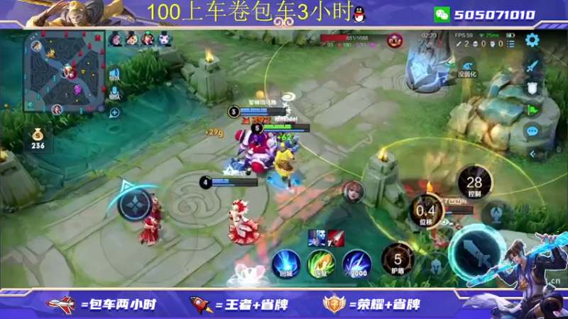 【2022-01-24 21点场】FML丶十六：飞机包车3小时 火箭上荣耀 有车位秒上号
