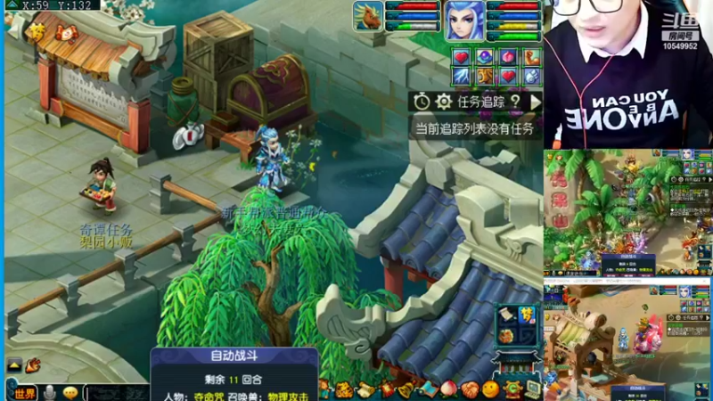 【2022-01-18 06点场】梦幻夫妻胖子：梦幻夫妻胖子新区大唐官府