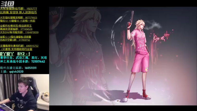 【2022-01-25 19点场】漫游kiss欢：跟水友打打团 ob点将 午夜嗨起来！