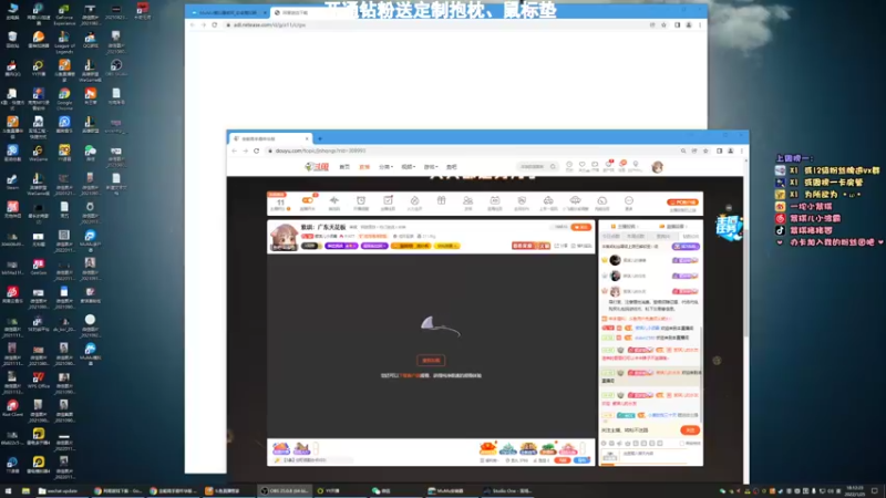 【2022-01-25 18点场】紫琪儿小波霸：紫琪：广东天花板