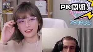 大主播真好看不嘞