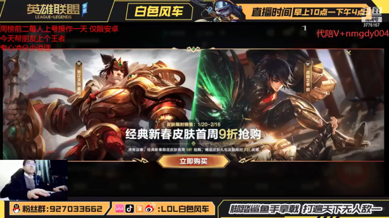 【2022-01-25 09点场】白色风车丶丶丶丶：单排王者800点！钻石带粉1V5！