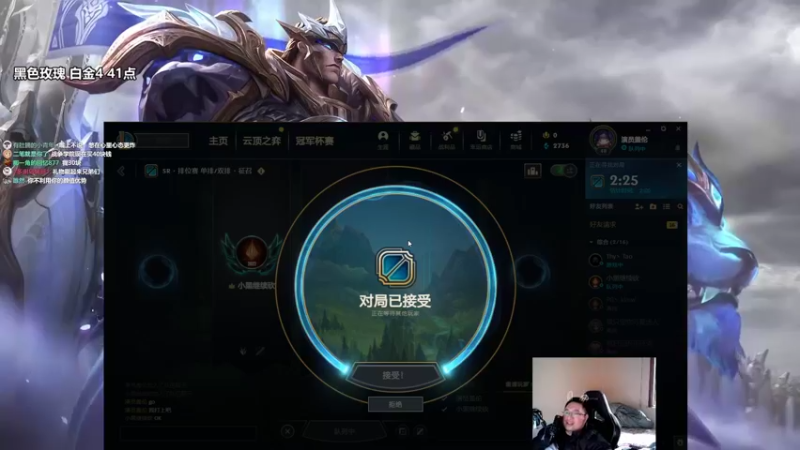 【2022-01-25 15点场】店长盖伦：直播 反手盖伦