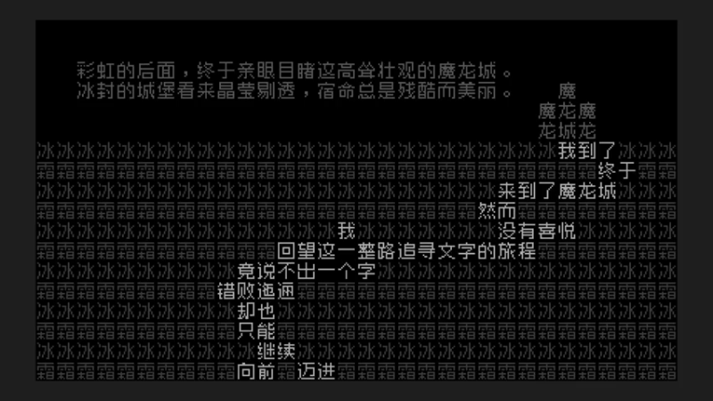【2022-01-25 19点场】女流66：【女流】国产《文字游戏》文字解密