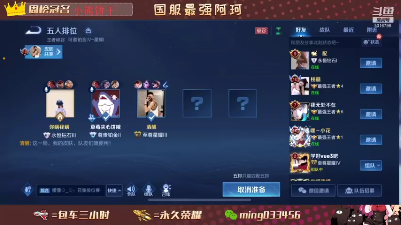 【2022-01-17 20点场】小明不躺赢：国服阿轲带粉飞机保底10星