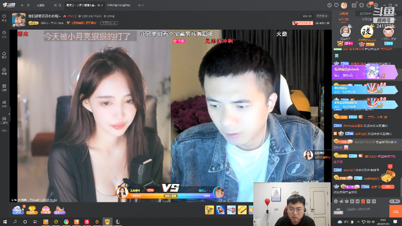 【户外】火力堂主的精彩时刻 20220125 00点场