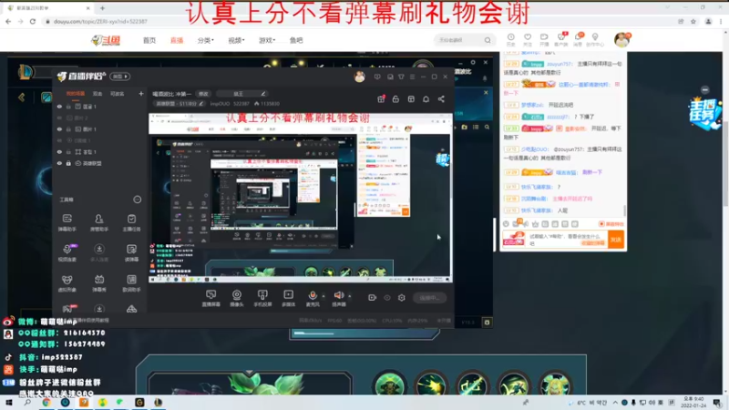 【2022-01-24 21点场】impOUO：喝酒波比 冲第一