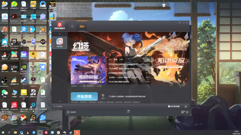 【2022-01-24 21点场】孟孟孟孟辰：海德嘉01，帮肝旧日 探索 虫洞