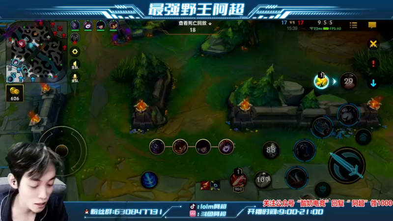【2022-01-25 19点场】阿超cc丶：⭐阿超：免费上车 速来！！