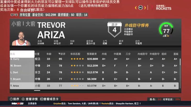 【2022-01-20 00点场】喝不完的可乐：小乐：NBA2K大联盟第二赛季总决赛