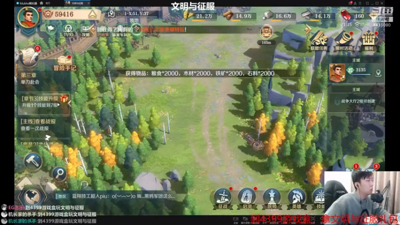 【2022-01-25 21点场】机长YG：【机长】胆小勿进！恐怖直播中！