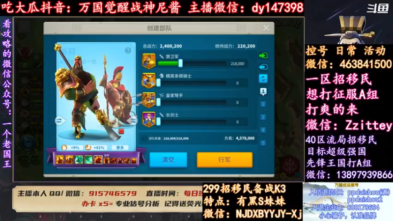 【2022-01-24 21点场】战神尼酱丶：每晚7-11点直播，每天吃瓜