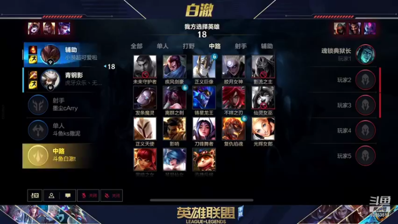 【2022-01-23 21点场】白澈t：中单万花筒 600上700