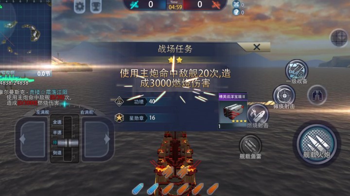 1:25四星场