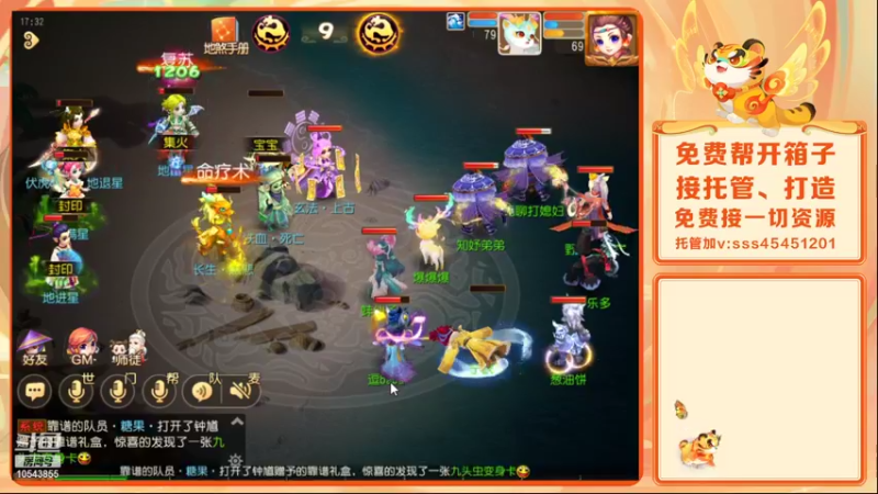 【2022-01-23 17点场】乱码小兄弟：【小奶团】备战2022 兄弟们冲