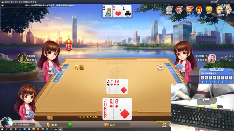 【2022-01-25 01点场】莫药师：歪？！起来上班啦！