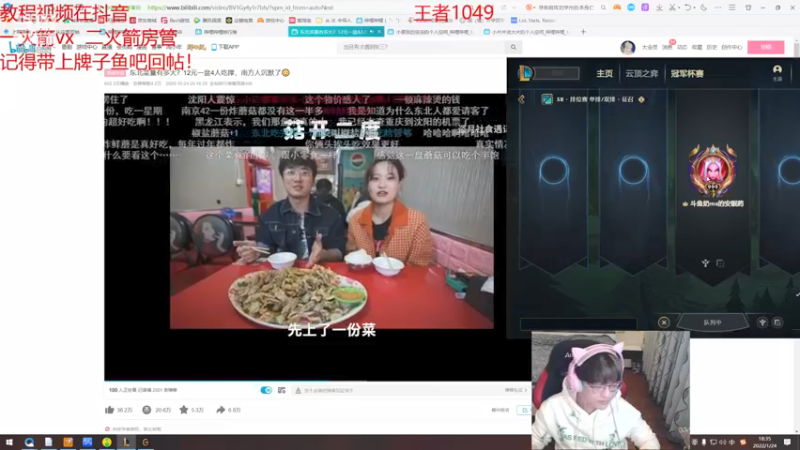 【2022-01-24 18点场】奶妈的安眠药：国服第一软辅冲一千五百分！