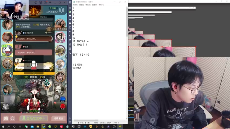 【2022-01-24 23点场】陈死狗cnh：枪法和相声并存的江湖术士~