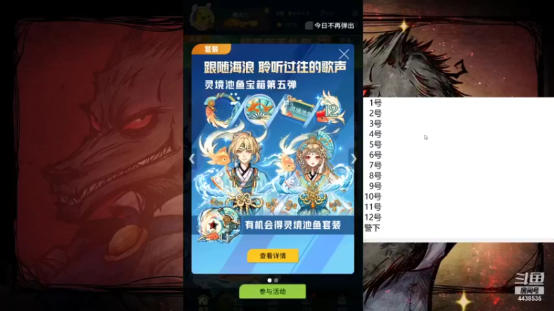 【2022-01-24 08点场】瑞凡YT：声优：早上8点直播