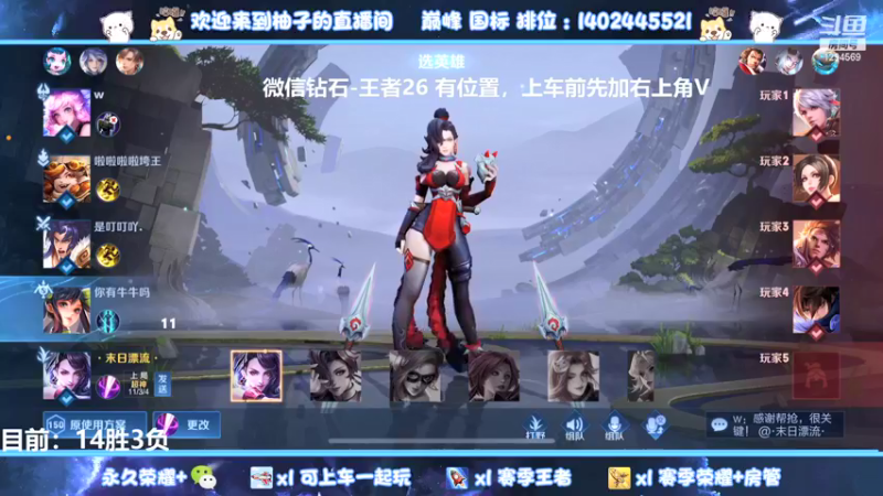 【2022-01-25 01点场】毕竟是柚子：国一阿珂带粉包上荣耀！