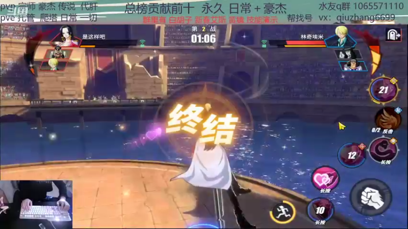 【2022-01-17 16点场】航海王阿龙：有问必答直播间