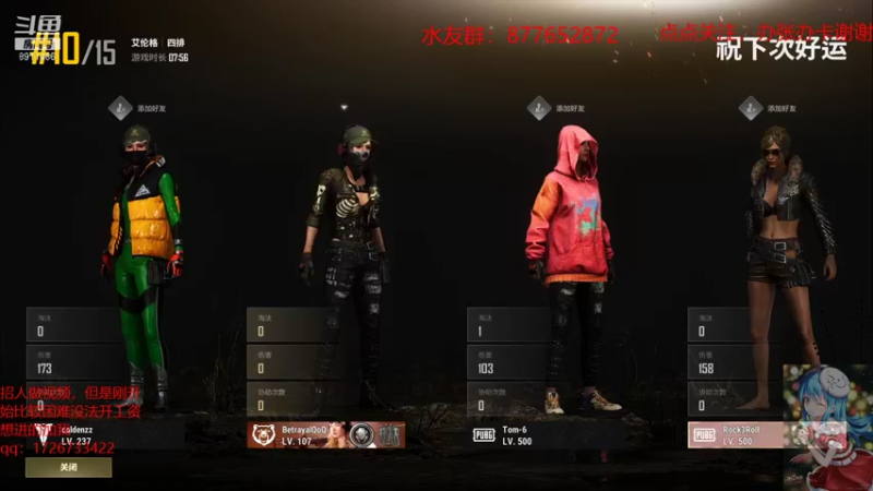 【2022-01-24 16点场】小六主播：快来看看吧 8911486
