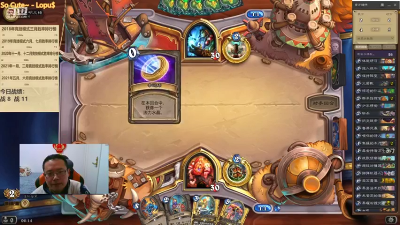 【2022-01-25 06点场】麦迪文哥：午夜竞技场，听歌唠嗑欢乐多