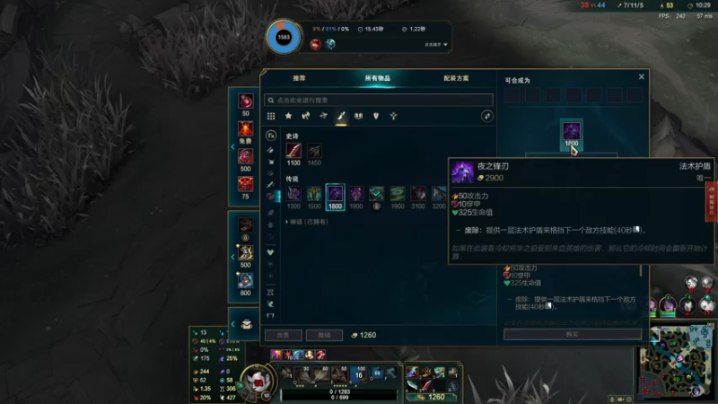 【2022-01-25 01点场】小狮子lionkk丶：【LIONKK】K帝晚点来