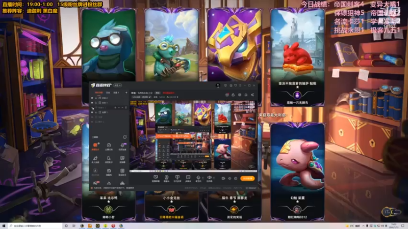 【草莓】：四学者三白魔五费吃鸡