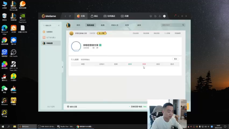 【2022-01-25 14点场】暗夜猎手光头强：第一vn：杀疯了 杀疯了！
