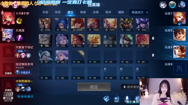 【2022-01-25 21点场】Jue美娘：3倍亲密度今天