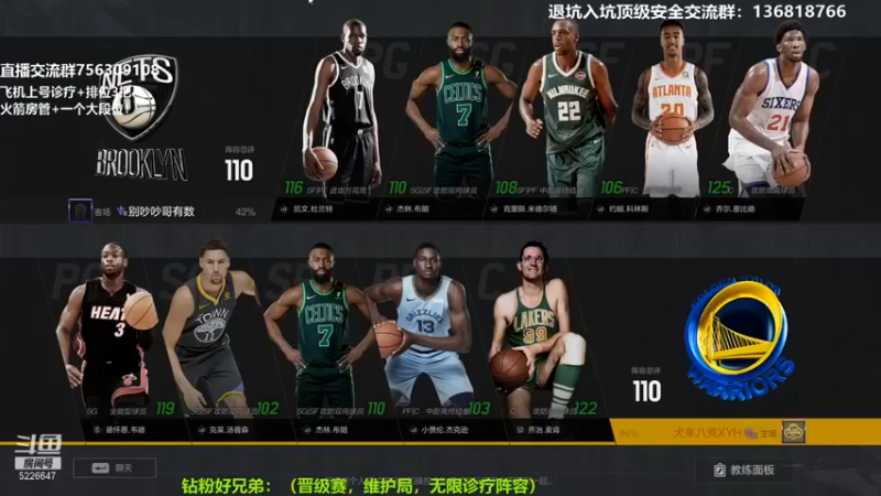 【XY丶死鱼】：26-16.主要是内线没人防啊