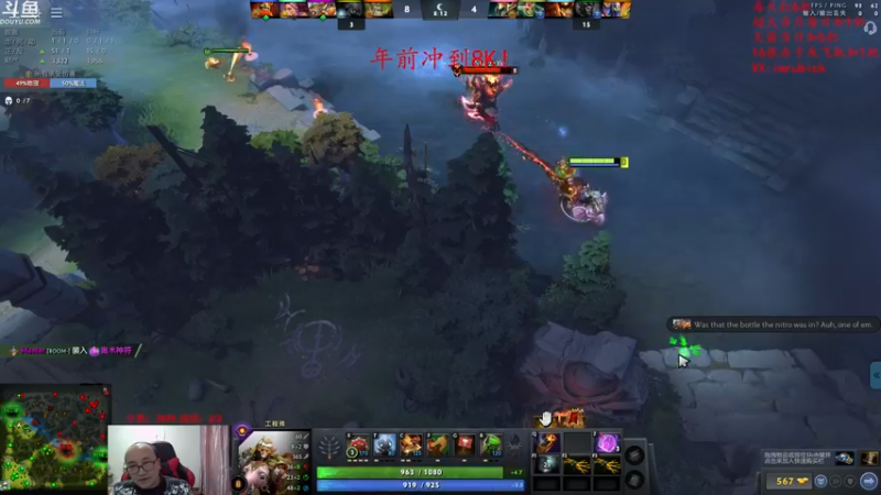 【2022-01-24 22点场】战术大师rubick：艺术就是爆炸，年前上8K！