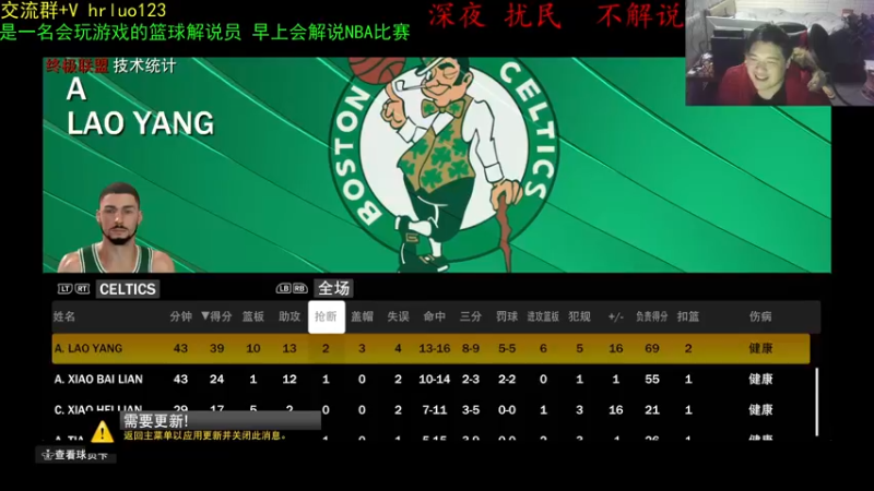 【2022-01-24 23点场】91斧王娱乐NBA解说：水友大乱斗 新档启动中