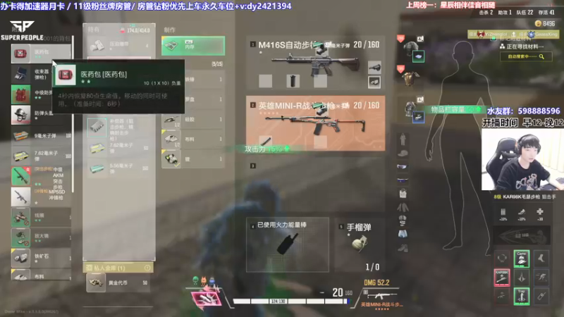 【2022-01-24 20点场】北方ya：【A7】所有角色吃鸡 10点可上车