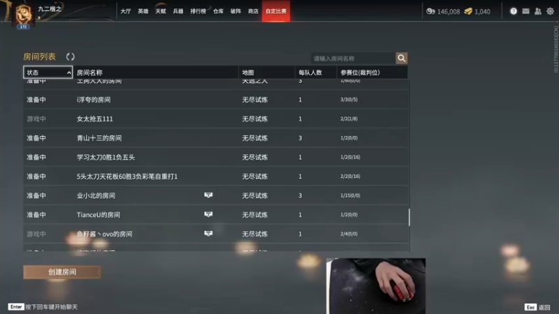 【2022-01-25 15点场】九二楷之丶92K：锻炼心态~~~