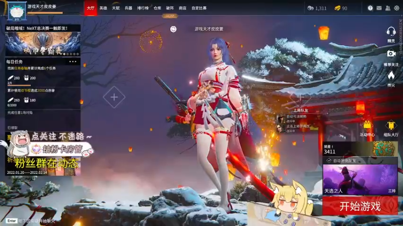 【2022-01-22 19点场】游戏天才皮皮姜：【姜姜】重生之我在聚窟州做掌中宝