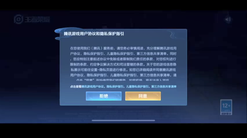 【2022-01-24 19点场】冠磊崽：国服梦奇冲巅峰第一！
