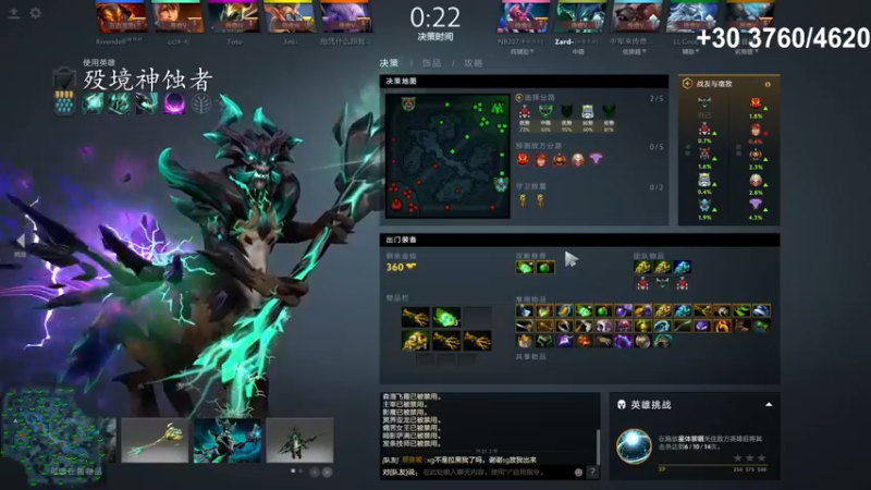 【zard1991】：15-6神蚀者，多大仇，就盯着我！