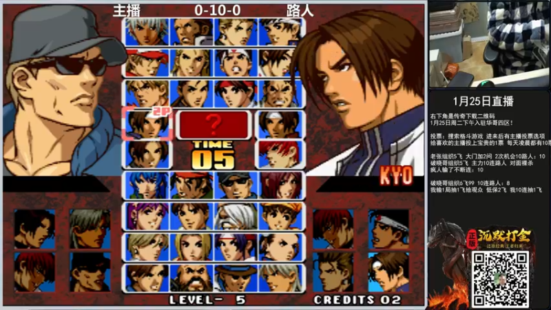 【2022-01-25 22点场】重庆辉輝：华哥四区砍起来！！